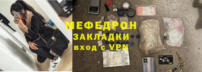 даркнет сайт  Осташков  МЯУ-МЯУ VHQ 